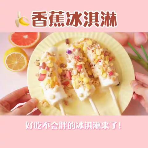 宣幼线上推送活动—第二十四期