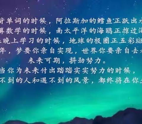 瀚林教育·水发实验学校初三二级部全体师生晨读时光准时相约