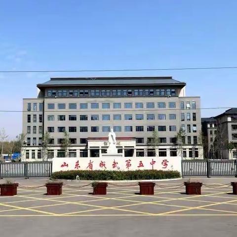 一班一世界，一光一未来——高一级部班级文化建设