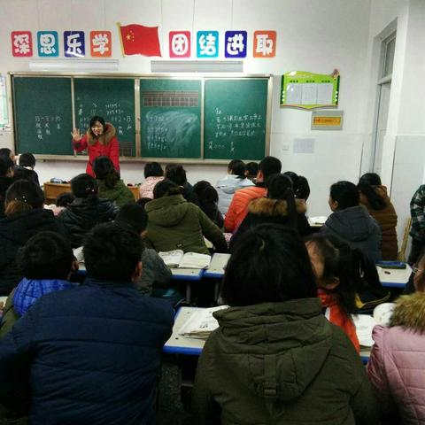 2017年11月29日，开发区达驰实验小学一年级六班家长会