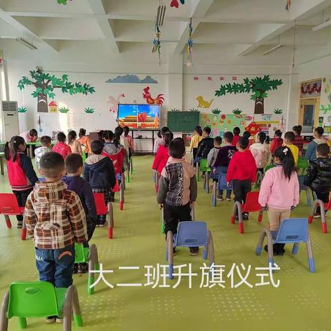 姜楼镇中心幼儿园大二班第十二周活动记录