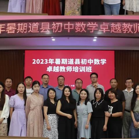 理论指导实践——学习2022年初中数学新课标、强化育人功能、教学评一致性的教学设计有感