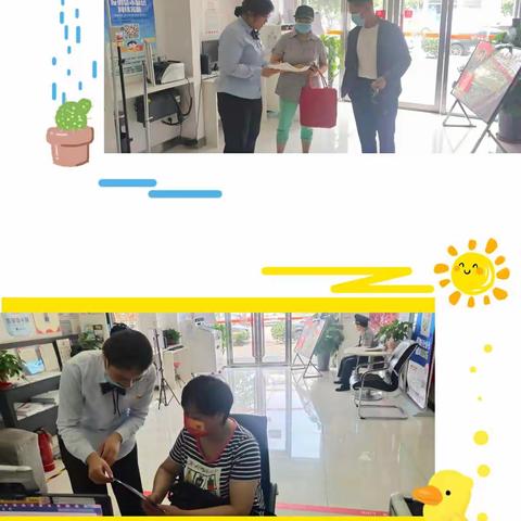 反诈拒赌，安全支付――政务中心小微支行