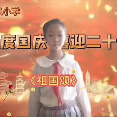 “喜迎二十大，争做好少年”—-吴桥县梁集小学开展少先队主题教育活动