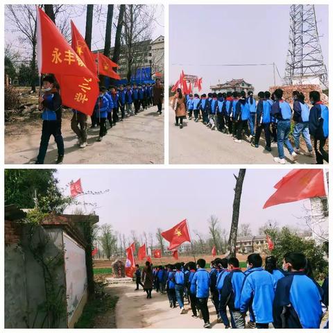 “传承红色文化，争做时代新人”——永丰镇中心小学清明节主题活动