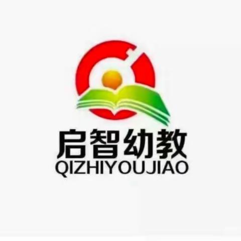 果三班十一月品格主题“感恩”