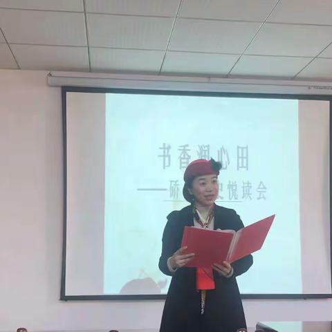 阅读点亮智慧，书香润泽心灵—硚口区初中历史悦读会（4）散记