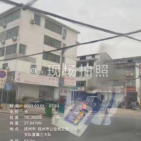 路之友抚州分公司工作日志