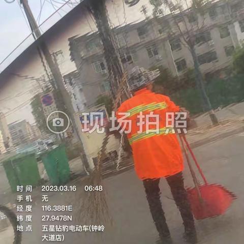 路之友抚州分公司工作日志