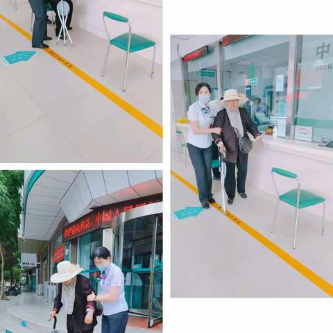 特殊群体服务应急演练