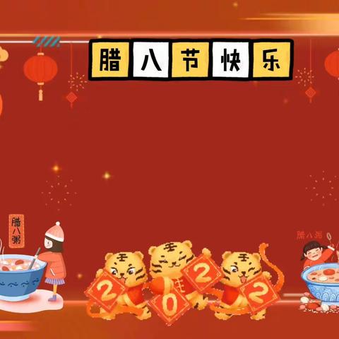 新年新气象，快乐永不打烊