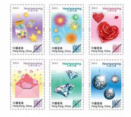 代办香港邮政6月11《心思心意》邮票首日封