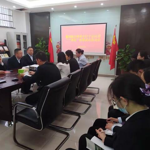 徽商银行蚌埠兴业支行召开个金运营“一体化”改革试点启动会