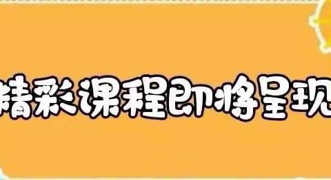 合肥市少年宫龙岗分校—6班线条练习课程二《人》