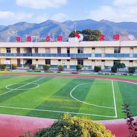 凝心聚力抗疫情    线上教学共成长——秦陵小学第十八周工作动态