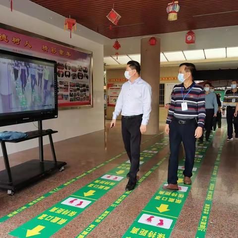 市教育局疫情防控专项督查（第三组）到茂名市第三小学飞行检查疫情防控工作