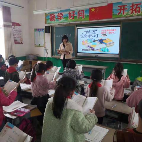 武巡小学4.23世界读书日活动掠影