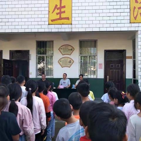 武巡小学表彰会