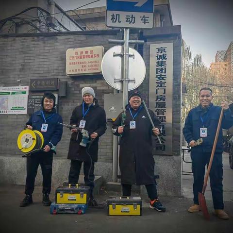 做好水电保障，助力疫情防控