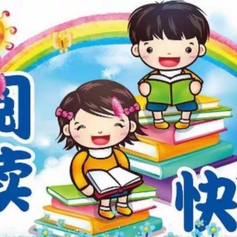 快乐读书月，书香飘满屋——小博士幼儿园读书月活动纪实。