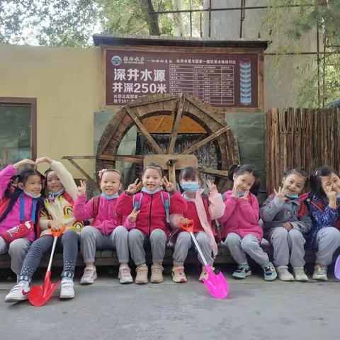 沙区益宝贝幼儿园大四班安宁渠塞外水乡一日游
