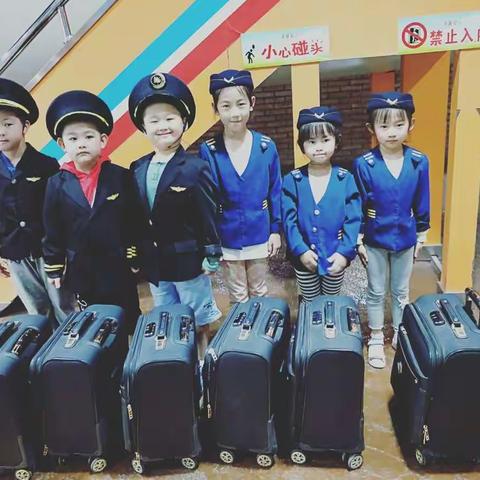 北大附小益宝贝幼儿园大二班【乐8小镇之旅】