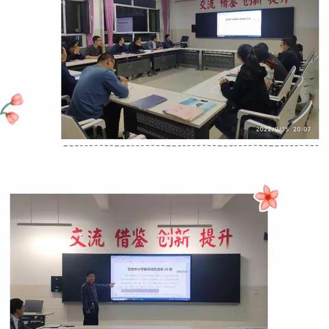 新学期新气象，新起点新计划­——静宁一中2022-2023学年第一学期物理教研组工作安排