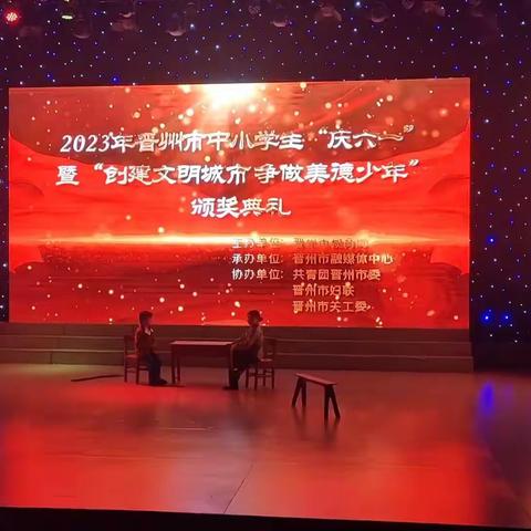 辛勤耕耘结硕果   未来之星育新苗   ——韩庄幼儿园表演的情景剧《朝阳沟》荣幸登上晋州电视台