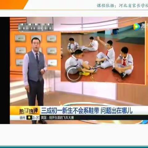 藁城区廉州镇城子幼儿园组织小班家长观看家庭教育直播课——《帮助孩子获得初步的自理能力》