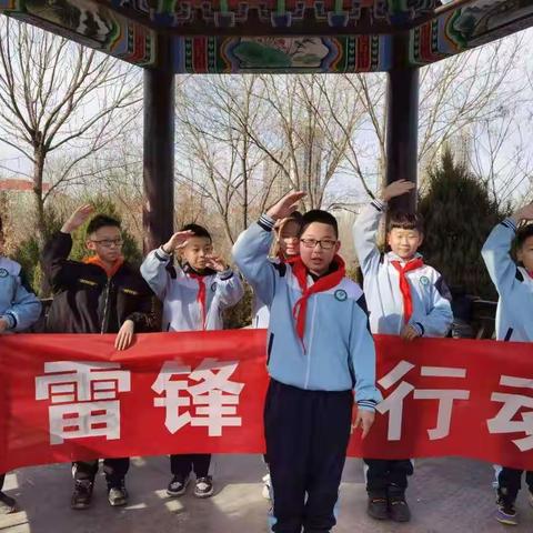 学习雷锋好榜样——巴市第二中学五三班