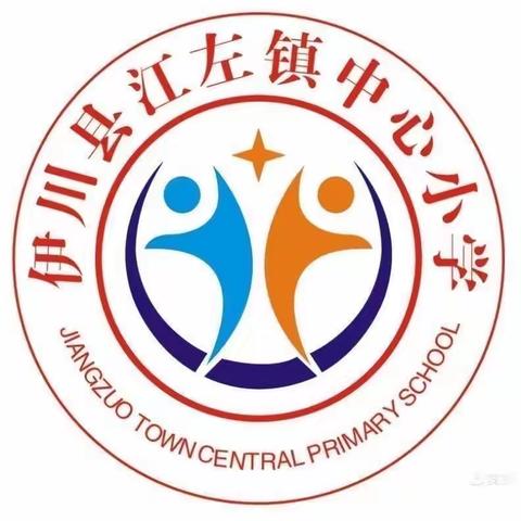 江左镇中心小学“欢度国庆节，喜迎二十大”系列活动