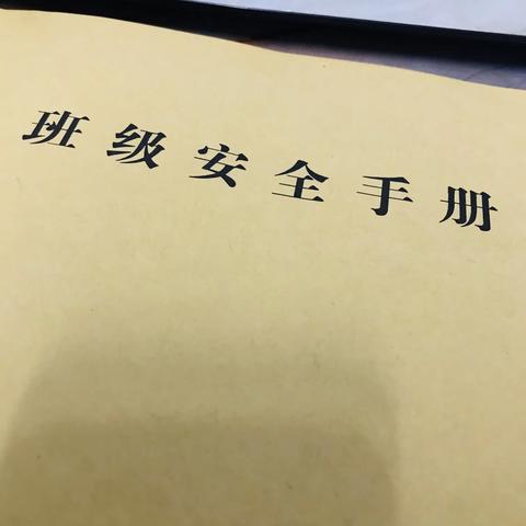 学校故事