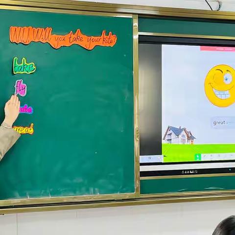 【以礼立人，传承文明】展风采，促成长——记江左镇中心小学英语教研活动（四）