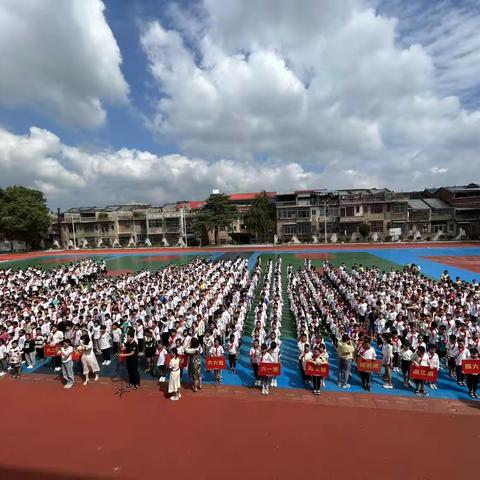 潮起万象新，奋斗正当时                —— 廉桥二小举行2023年秋季开学典礼