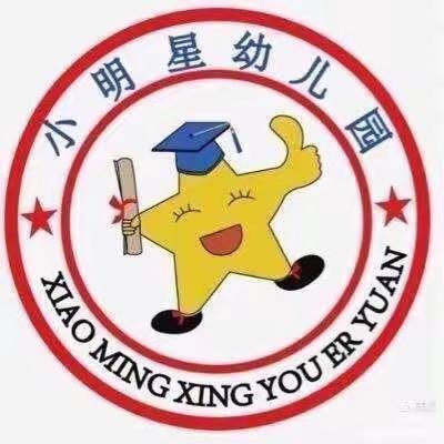 大二班十月份教学活动汇总