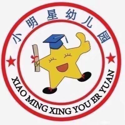 大一班十月份教学活动汇总