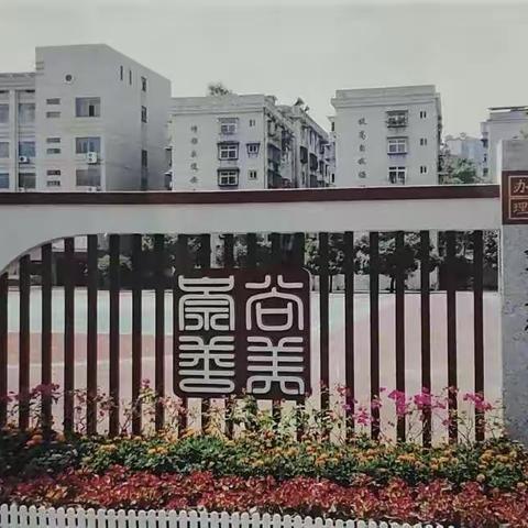 北湖区师德巡讲团开展师德宣讲片段展示活动