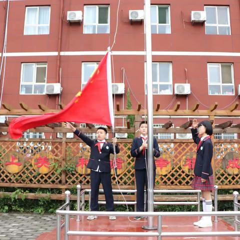 理想照亮未来路    携手并行铺新途——沣西新城大王中心学校第一次升国旗仪式