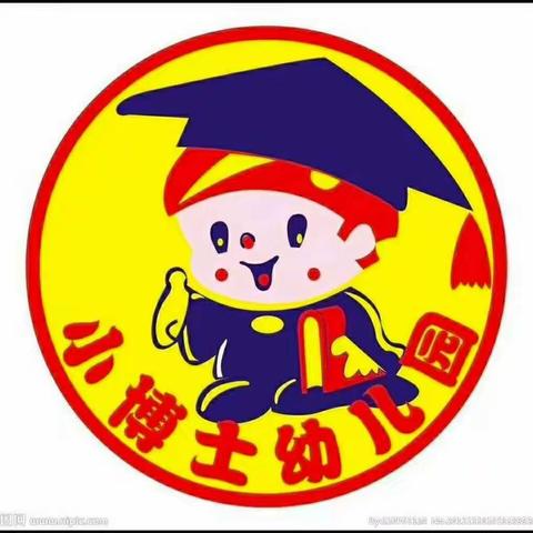 小博士幼儿园春季开学通知