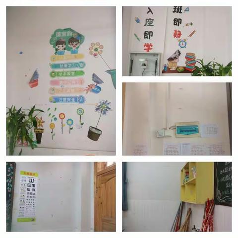 温馨教室，我们一起布置！