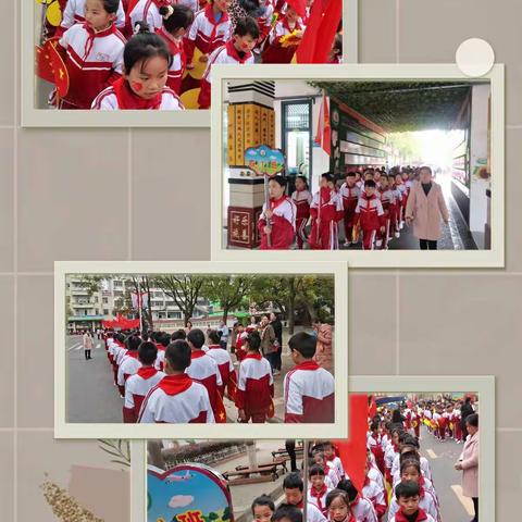 全员参与 更高更强———2021年泰和实验小学“萃和杯”体育节