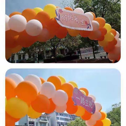 “十岁而至 向善向美”成长礼——四（7）班