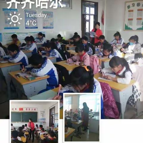 语文学科督导检测课堂实记——中心小学