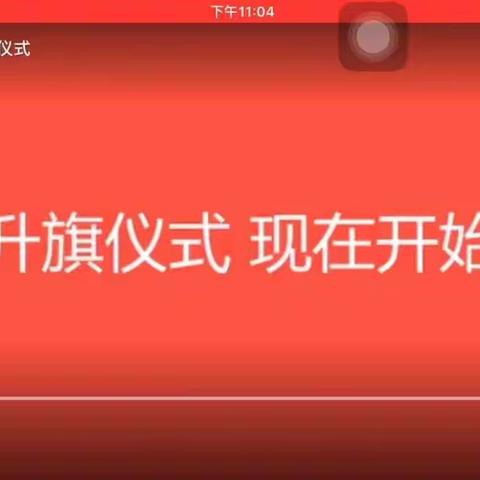 第（5）周国旗下讲话主题：良好习惯，美化校园！