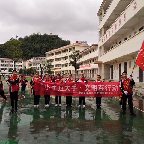 文明就餐·从我做起    ——  “小手拉大手·文明在行动”文明礼仪宣传教育实践活动