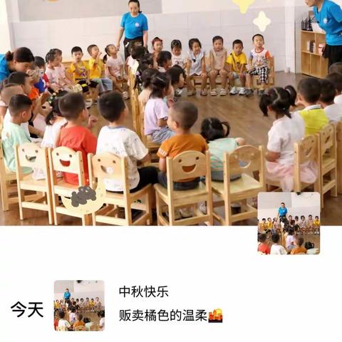 情满中秋●共赴团圆——桑植附属幼儿园中一班喜迎中秋