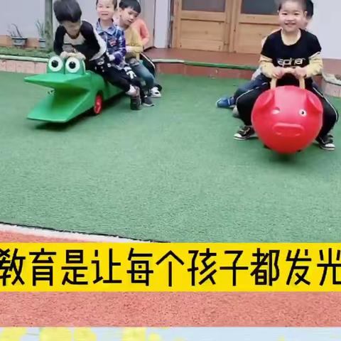 三溪乡爱心幼儿园2023年春学期报名开始啦🎉🎉