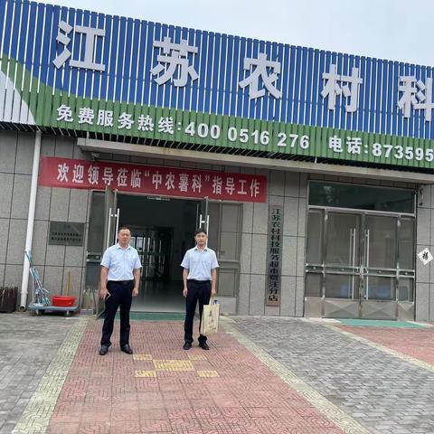 贾汪建行乡团队参加区农业局组织水稻种植培训会宣传乡金业务