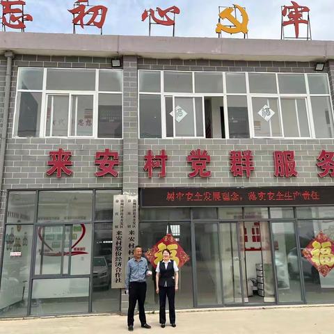 贾汪建行乡金团队走进开发区徐庄镇拓展业务