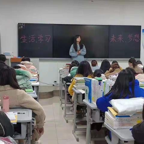 21级学前9班美化心灵主题班会